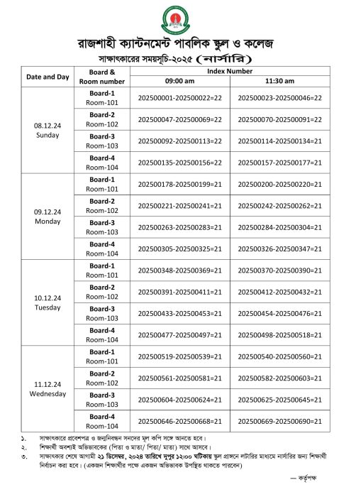 Interview Timetable-2025